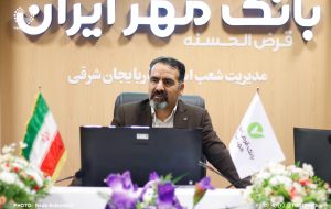 بانک قرض الحسنه مهر ایران در آذربایجان شرقی ۶۰۰ هزار نفر مشتری دارد بانک قرض الحسنه مهر ایران در آذربایجان شرقی ۶۰۰ هزار نفر مشتری دارد