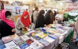 هجدهمین نمایشگاه بین‌المللی کتاب تبریز برگزار می‌شود