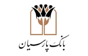 نقش آفرینی بانک پارسیان در حمایت از حوزه دانش بنیان و شکوفایی زیست بوم نوآوری نقش آفرینی بانک پارسیان در حمایت از حوزه دانش بنیان و شکوفایی زیست بوم نوآوری