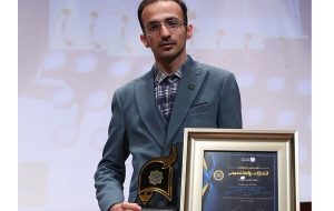دیپلم افتخار روابط عمومی برتر کشور با مقام آوری در ۵ بخش به ارس رسید دیپلم افتخار روابط عمومی برتر کشور با مقام آوری در ۵ بخش به ارس رسید