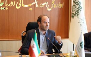 اجرای فراخوان مشمولین قانون مالیات بر ارزش افزوده از ابتدای دی اجرای فراخوان مشمولین قانون مالیات بر ارزش افزوده از ابتدای دی