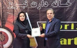 عضو هیات رئیسه کمیته دارت استان آذربایجان شرقی منصوب شد عضو هیات رئیسه کمیته دارت استان آذربایجان شرقی منصوب شد