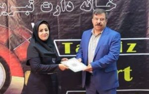 عضو هیات رئیسه کمیته دارت استان آذربایجان شرقی منصوب شد عضو هیات رئیسه کمیته دارت استان آذربایجان شرقی منصوب شد