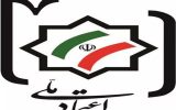 اعلام اسامی کاندیداهای مورد حمایت حزب اعتمادملی در آذربایجان شرقی