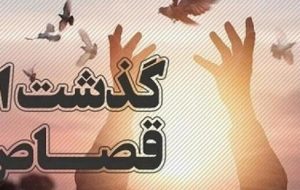 جوان ۲۸ ساله تبریزی از قصاص رهایی یافت جوان ۲۸ ساله تبریزی از قصاص رهایی یافت