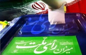 انتخابات تبریز به دور دوم کشیده شد/ متفکر آزاد و پزشکیان به مجلس راه یافتند انتخابات تبریز به دور دوم کشیده شد/ متفکر آزاد و پزشکیان به مجلس راه یافتند
