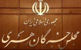 رقابت ۶ کاندیدای مجلس خبرگان در آذربایجان شرقی/ آشنایی با نامزدها