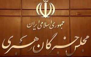 رقابت ۶ کاندیدای مجلس خبرگان در آذربایجان شرقی/ آشنایی با نامزدها رقابت ۶ کاندیدای مجلس خبرگان در آذربایجان شرقی/ آشنایی با نامزدها