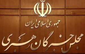 ۶ نفر از ثبت نام کنندگان خبرگان رهبری در آذربایجان شرقی تایید صلاحیت شدند ۶ نفر از ثبت نام کنندگان خبرگان رهبری در آذربایجان شرقی تایید صلاحیت شدند