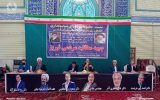 جبهه مطالبه مردمی تبریز لیست انتخاباتی داد