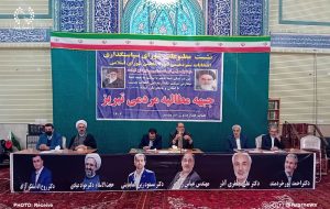جبهه مطالبه مردمی تبریز لیست انتخاباتی داد جبهه مطالبه مردمی تبریز لیست انتخاباتی داد