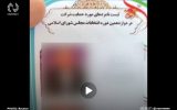 گزینه‌های اجباری در کارخانجات تبریز!