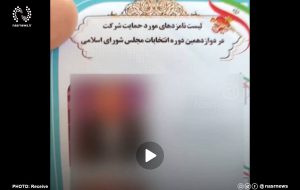 گزینههای اجباری در کارخانجات تبریز! گزینههای اجباری در کارخانجات تبریز!