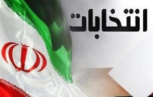 اسامی نامزدهای نهایی مجلس شورای اسلامی در میانه اعلام شد+اسامی