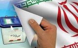 فهرست نهایی اسامی نامزدهای انتخابات مجلس در مراغه و عجب شیر منتشر شد