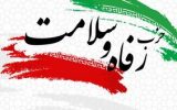 اعلام فهرست کاندیداهای مورد حمایت حزب رفاه و سلامت در آذربایجان‌ شرقی