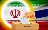 لیست حمایتی جبهه مطالبه مردمی تبریز اعلام شد
