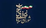 اعلام لیست ۱۸ نفره شورای ائتلاف نیروهای انقلاب برای شهرستان تبریز