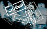 در میزگرد انتخاباتی دانشگاه تبریز چه گذشت؟ پزشکیان جلسه را ترک کرد+حواشی وفیلم