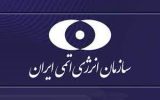 سازمان انرژی اتمی: هیچ آلودگی پرتوی غیرعادی در ارس مشاهده نشده است