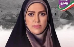 مریم عبداللهی از میانه راهی بهارستان شد مریم عبداللهی از میانه راهی بهارستان شد