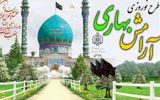 اجرای طرح آرامش بهاری و ضیافت الهی در بیش از۱۰۰ مسجد استان آذربایجان‌شرقی
