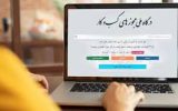 پروانه های کاغذی از روز بیست و ششم اردیبهشت اعتبار نخواهند داشت