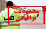 محدودیت‌های ترافیکی مراسم بدرقه شهدا در تبریز