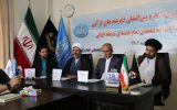 برگزاری اجلاسیه کنگره‌ بین‌المللی اندیشه‌های قرآنی حضرت آیت الله خامنه‌ای در تبریز