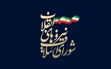 لیست نهایی شورای ائتلاف نیروهای انقلاب برای انتخابات دور دوم مجلس تبریز