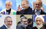 کاندیداهای احرازصلاحیت‌شده انتخابات ریاست‌جمهوری ۱۴۰۳