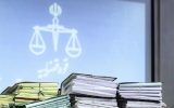 “دادگاه صلح”  ابتکاری جدید در دستگاه قضا