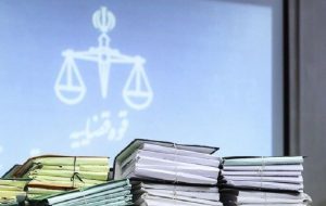 “دادگاه صلح” ابتکاری جدید در دستگاه قضا “دادگاه صلح” ابتکاری جدید در دستگاه قضا