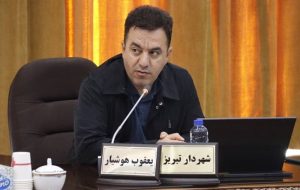 تخصیص تسهیلات ۳ میلیارد و ۳۰۰ میلیون یوانی قطار شهری تبریز تخصیص تسهیلات ۳ میلیارد و ۳۰۰ میلیون یوانی قطار شهری تبریز