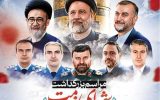 ۴۰ روز گذشت اما شما نیامدید