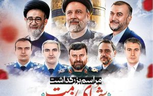 ۴۰ روز گذشت اما شما نیامدید ۴۰ روز گذشت اما شما نیامدید