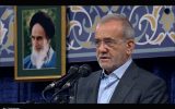 پزشکیان: با تمام وجود باید به مردم محبت بورزیم/ایران باید کشوری دارای تعامل سازنده با جهان باشد