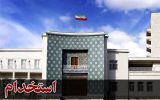 استخدام ۲۹۹ نفر در آتش‌نشانی شهرداری‌های آذربایجان شرقی