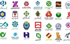 فعالیت ۲۸ بانک و موسسه در آذربایجان شرقی فعالیت ۲۸ بانک و موسسه در آذربایجان شرقی