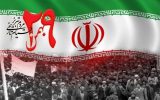 اینفوگرافیک| ۲۹ بهمن،حماسه ای بزرگ از مردم تبریز عزیز