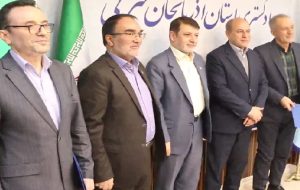 معرفی مدیر کل جدید ثبت اسناد و املاک آذربایجان شرقی معرفی مدیر کل جدید ثبت اسناد و املاک آذربایجان شرقی
