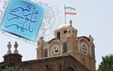ورود شورای اسلامی شهر تبریز به موضوع بازداشتی‌ها