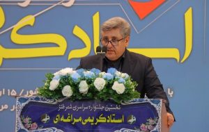اشعار استاد کریمی مراغه ای آیینهدار فرهنگ و دغدغههای مردم سرزمین بود اشعار استاد کریمی مراغه ای آیینهدار فرهنگ و دغدغههای مردم سرزمین بود