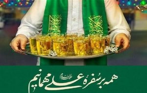برگزاری جشن بزرگ مردمی در تبریز برگزاری جشن بزرگ مردمی در تبریز