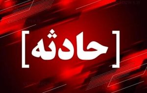 واژگونی اتوبوس در محور آذرشهر – ایلخچی با ۱۲ مصدوم واژگونی اتوبوس در محور آذرشهر – ایلخچی با ۱۲ مصدوم